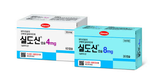 실도신(사진 한미약품 제공)